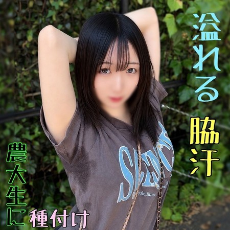 FC2-PPV-4927999 [BT](FC2) 芋ﾑｽﾒ発見【潮吹き】湧き出す脇汗に恥じらう19歳農大生。半気/絶状態で昇天しまくる彼女の膣に種植えつけました