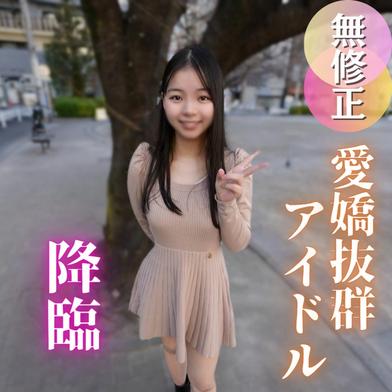 FC2-PPV-4934024 [BT](FC2) 【初撮り】元アイドルがここに降臨。ストーーに悩まされるほどの元人気メンがカメラの前でイキ狂う姿がエロすぎる。