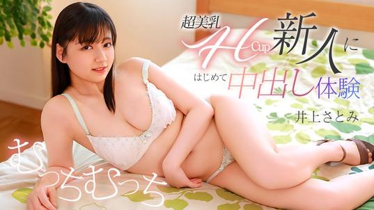 071426-001-CARIB [BT](無碼) カリビアンコム 超美乳Hカップの新人にはじめて中出し体験