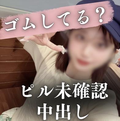 FC2-PPV-4938374 [BT](FC2) [顔出し特典]『ゴムしてるよね...？』23歳読者モデルまゆかちゃんにこっそりゴム取りピル未確認のまま中出し。