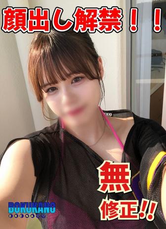 FC2-PPV-4938915 [BT](FC2) [可愛いすぎる彼女のハメ撮り］無修正【完全顔出し！顔モザイク解禁】楽園リゾートホテルのベランダ➡恥ずかしがりながらフェラ奉仕でつ