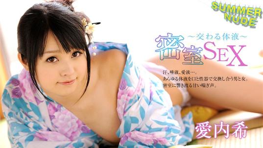 080526-004-CARIB [BT](無碼) カリビアンコム サマーヌード ~密室 de Sex 交わる体液~