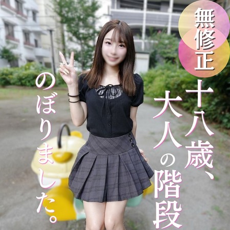 FC2-PPV-4956715 [BT](FC2) 70％OFF【初撮り】圧倒的なホンモノ。『元カレのちんぽしか知らないんです。。。』あどけなさが残る18歳が見せるエロの真髄の記録
