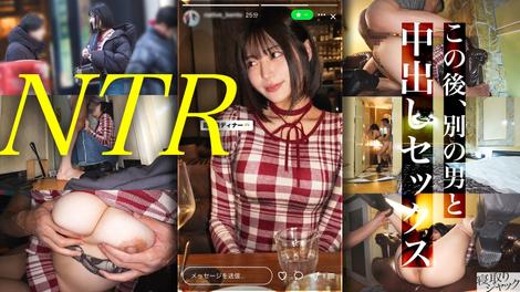 348NTR-106 [BT](MGS)(348NTR-106) 【NTR】自分の彼女が、知らない男にオナホ代わりに使われてるってどんな気持ち？？