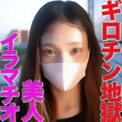 FC2-PPV-4961538 [BT](FC2) 号泣イラマチオ！！超美形が自ら喉奥開いてよだれチンコを奥に飲み込む、ギロチン地獄で涙、「やりたい放題」中出し２回戦、個撮５５３人