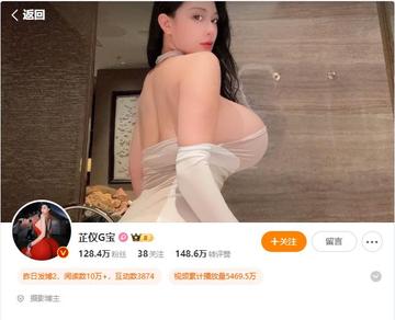 (杏吧傳媒)(xb-5044)(20260812)黑夜小惡魔大黑牛電嫩豆噴水