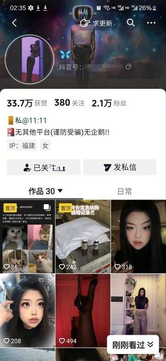 (杏吧傳媒)(xb-5017)(20260812)福建超騷反差小人妻跟金主啪啪太騷