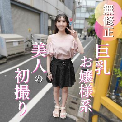 FC2-PPV-4962155 [BT](FC2) 70％OFF【初撮り】Eカップお嬢様系美人は肉食系でした。おっとりとした喋り方からは想像もつかないエロい体で、おじさんを誘惑する