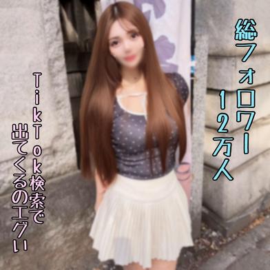 FC2-PPV-4965813 [BT](FC2) 8_26迄【無】検索で出る総ﾌｫﾛﾜｰ12万人の本物Tiktoker。40回以上絶頂し続ける超イキ体質の彼女に濃厚種付け。