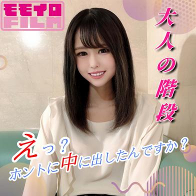 FC2-PPV-4967991 [BT](FC2) 9_7まで70%OFF【大人の階段】SSS級スレンダーJD人生初撮り初中出し「えっ？ホントに中に出したんですか？」