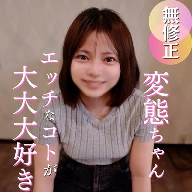 FC2-PPV-4969287 [BT](FC2) 70%OFF【初撮り】大人の男性が好きっ！大人とおじさんは違うからっ！！そんな天真爛漫な元気おっぱいガールの初撮り。終始舐めまく