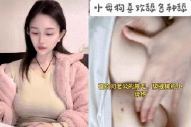 (杏吧傳媒)(xb-5467)(20260828)快手白膚巨乳騷姐姐騷叫絲襪裸舞