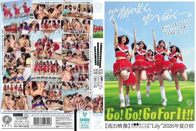 BBAN-605 [BT](ビビアン)(bban00605) 美しい汗を流す女の子がレズセックスに没頭する乱交遠征1泊2日【流出映像】東女子大学チアリーディング部’Lily’202