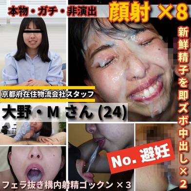 FC2-PPV-4972774 [BT](FC2) 【13発射】開眼馬射顔射で即Knockout!!5日以上溜めた精子を顔射ごっくん11連発×活ザーメン直接膣注入2連発
