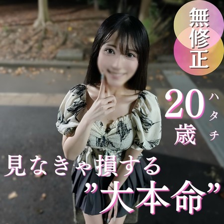FC2-PPV-4971684 [BT](FC2) 70%OFF【初撮り】非の打ち所のないSS級美人、降臨。モデル顔負けの神スタイルに美しいご尊顔。このコで抜かずに誰で抜く？20歳