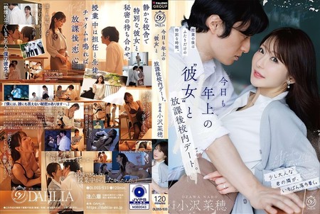 DLDSS-533 [BT](FALENO)(DLDSS-533) 今日も年上の”彼女”と放課後校内デート。 小沢菜穂