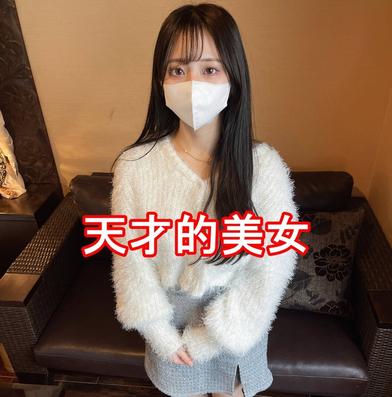 FC2-PPV-4976260 [BT](FC2) 【素人ハメ撮り#039】【超プレミアム】天才的な可愛さ18歳るいちゃん。美乳・美肌・美スタイル。全てがレベチなJDと昼間からホテ