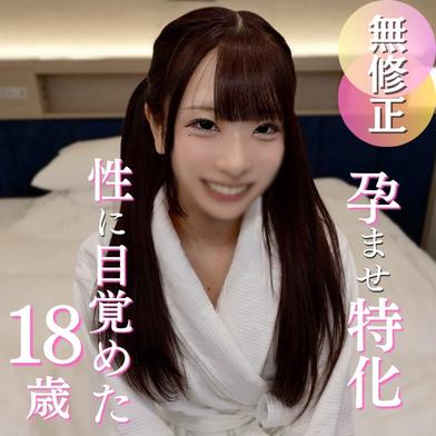 FC2-PPV-4974501 [BT](FC2) 55%OFF【複数プレイ】珍革連5人衆から順々にハメられていく素朴な18歳。中に出されてすぎてキャパオーバー？？