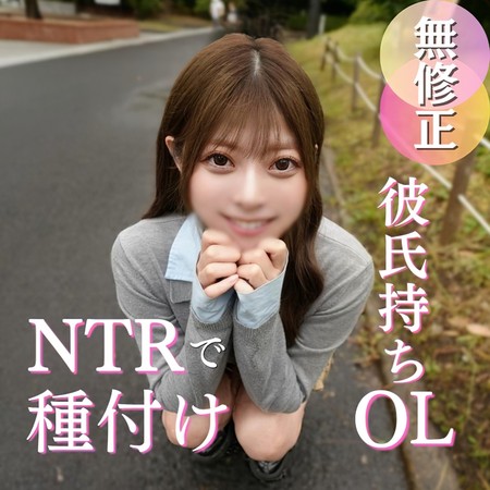 FC2-PPV-4981580 [BT](FC2) 70％OFF【初撮り】とんでも可愛い彼氏持ち25歳OL、ふんわり系美人さんが潮吹き懇願？？リスみたいに可愛いコなのに彼氏だけじゃ
