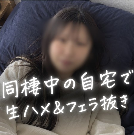 FC2-PPV-4979344 [BT](FC2) [藻無し特典]彼氏と半同棲中の自宅で生ハメ。福岡のJDみのりちゃんとの密会記録３日分。気持ち良すぎて肩までザーメン飛びました。