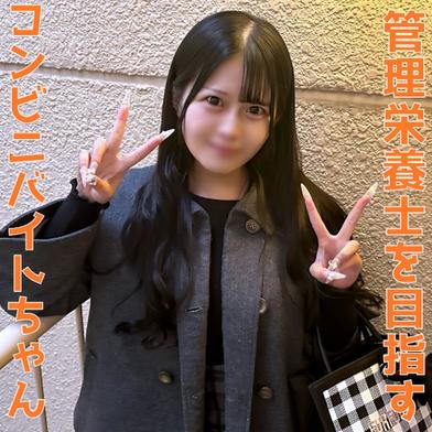 FC2-PPV-4982656 [BT](FC2) 【無修正ｘ個人撮影】将来は管理栄養士!_昼はコンビニのバイトで稼ぎ、時々おぢと会っちゃうJDちゃん。ちょっと激しめの体位七変化で