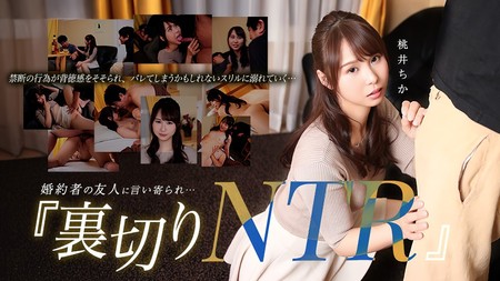 101626-001-CARIB [BT](無碼) カリビアンコム 婚約者の友人に言い寄られ…自宅で裏切りのNTR
